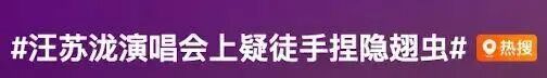 隐翅虫又来了!有人脸上破溃,有人皮肤化脓