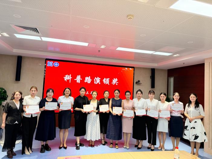西北妇女儿童医院护理团队在省级科普路演大赛中斩获多个奖项
