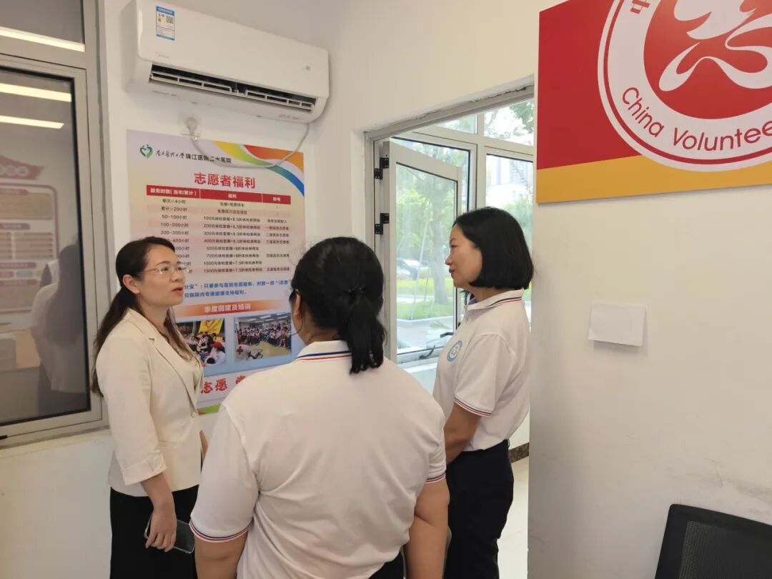 【互学互鉴促提升 共话志愿「新」发展】东莞市康复医院一行到珠江医院三水医院参观交流