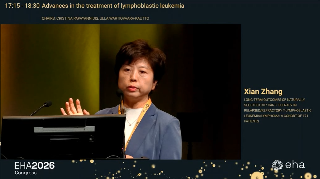 EHA 2026 现场 | 知行并进,行稳致远,陆道培医学团队 13 项成果亮相斯德哥尔摩