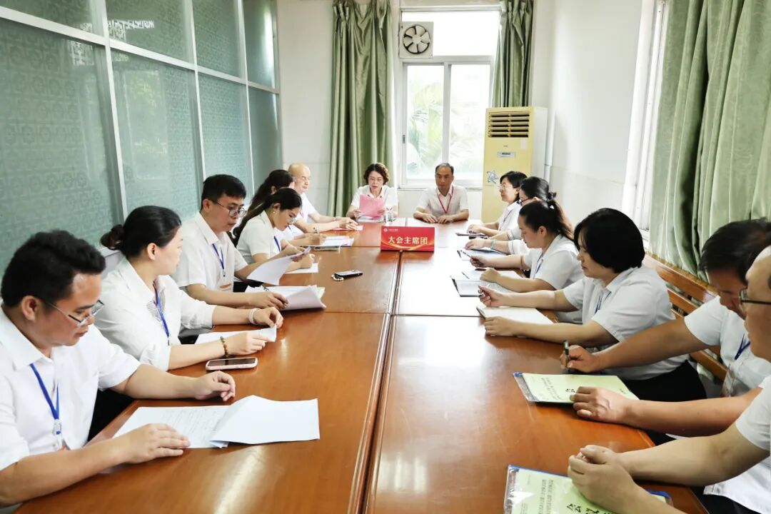 【院事】我院召开第四届职工代表大会第三次全体会议暨工会第四届会员代表大会第三次全体会议