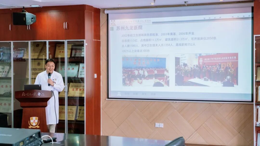 喜报 | 苏州九龙医院检验科顺利通过 ISO 15189 医学实验室认可现场评审