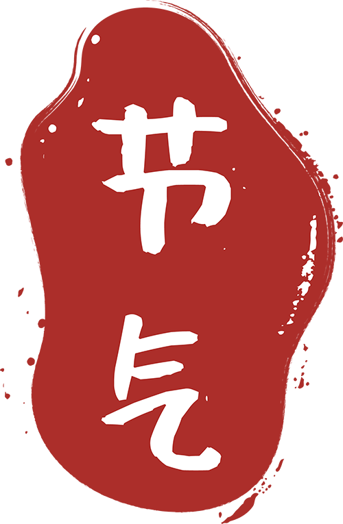党建引领送医下乡|正兴医院暖心服务走进浯屿岛
