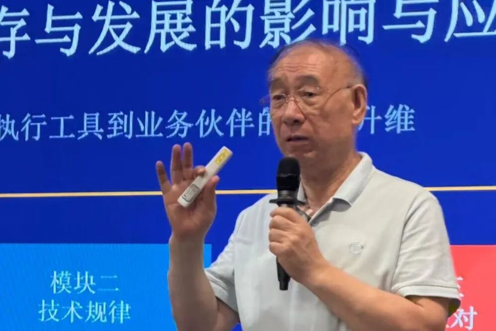 智赋经营,落地破局 | 法国布雷斯特商学院 AI 研修班走进成都新华医院