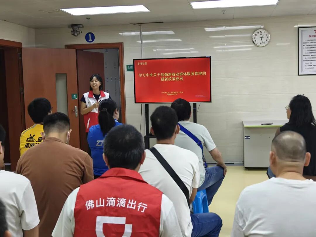 【强化资源整合 赋能志愿急救】市委社会工作部、市医疗急救指挥中心、区委社会工作部来我院调研志愿服务及急救培训工作