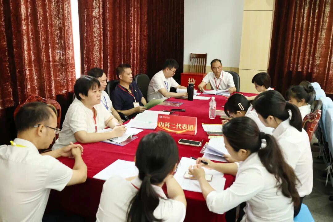 【院事】我院召开第四届职工代表大会第三次全体会议暨工会第四届会员代表大会第三次全体会议