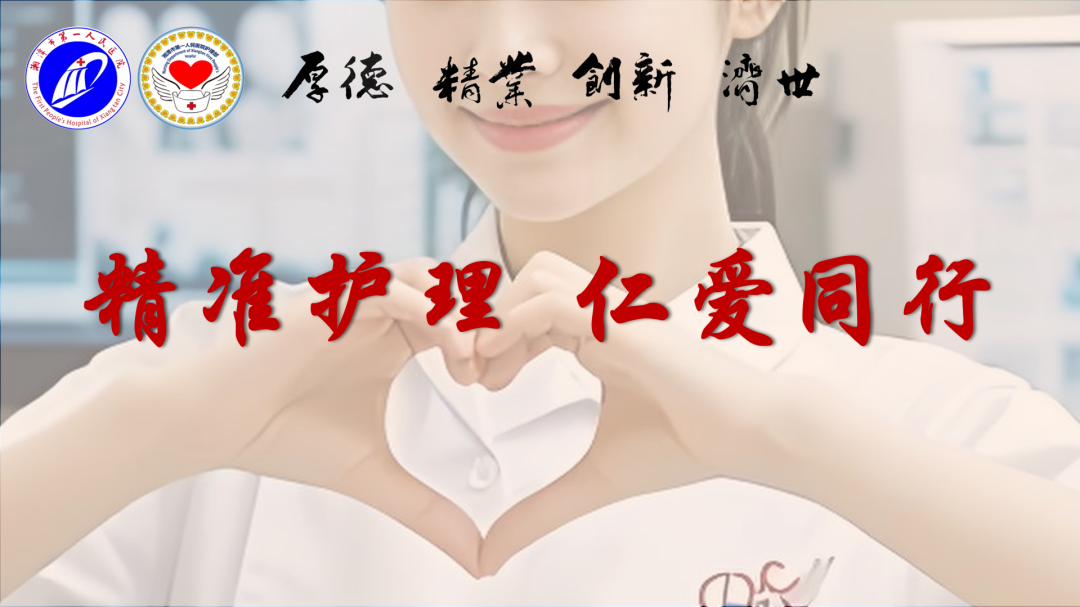 【一医护理人文】第十四期|一只小恐龙，一间粉色的手术室