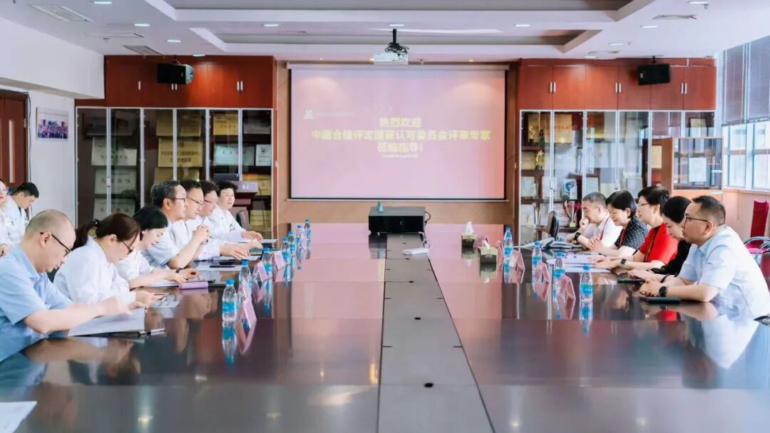 喜报 | 苏州九龙医院检验科顺利通过 ISO 15189 医学实验室认可现场评审