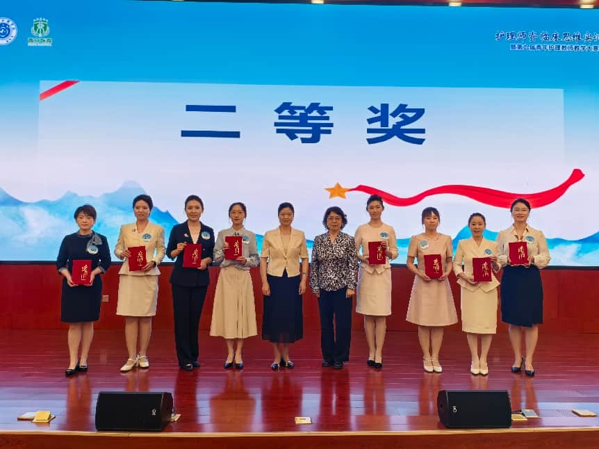 西北妇女儿童医院惠羽佳荣获陕西省青年护理教师教学大赛二等奖