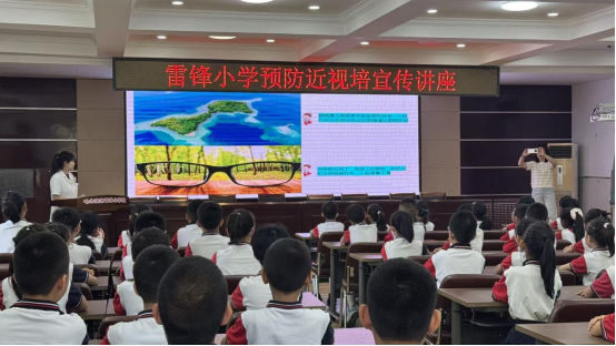 爱眼月科普进校园——科学防控守护「睛」彩童年