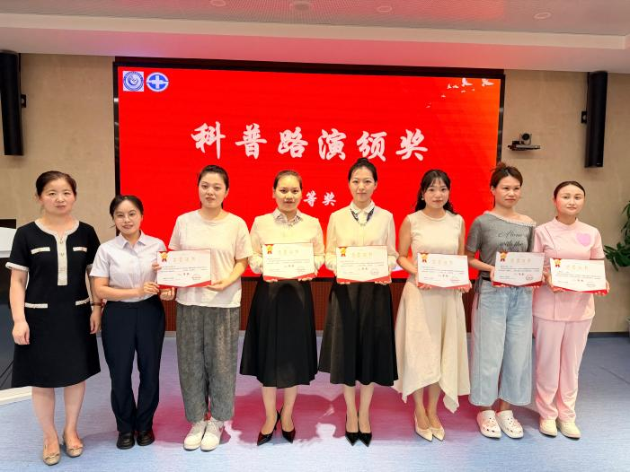 西北妇女儿童医院护理团队在省级科普路演大赛中斩获多个奖项