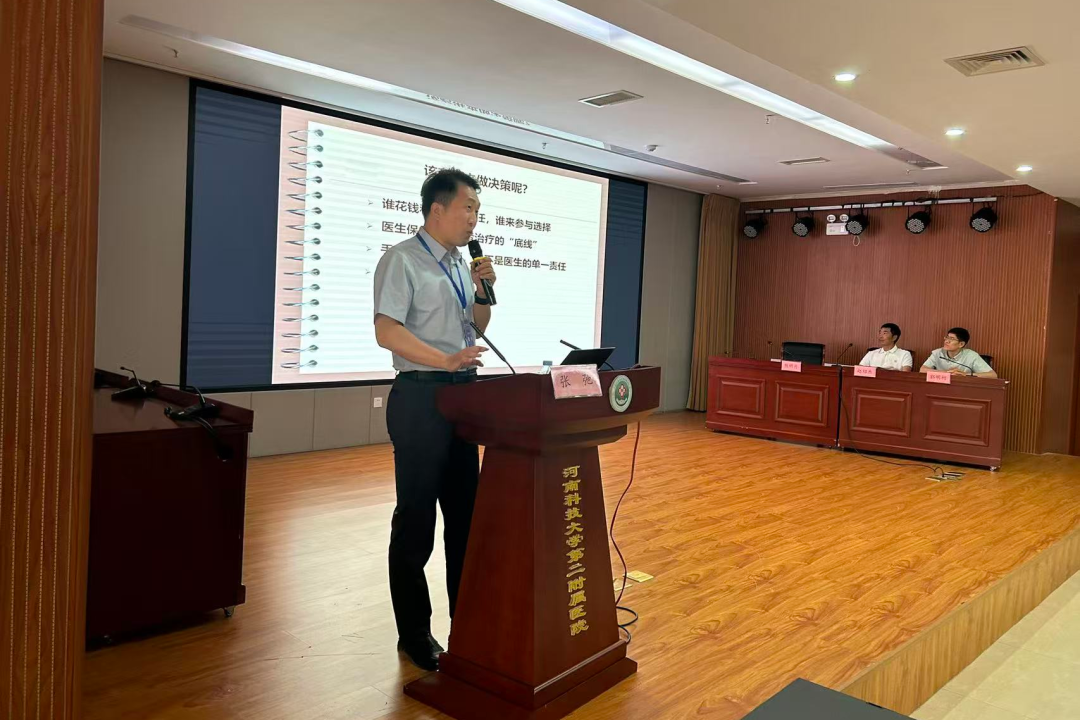 第八届河洛骨科学术会议（一）暨洛阳医师协会骨科分会 2026 年年会在河科大二附院成功举办