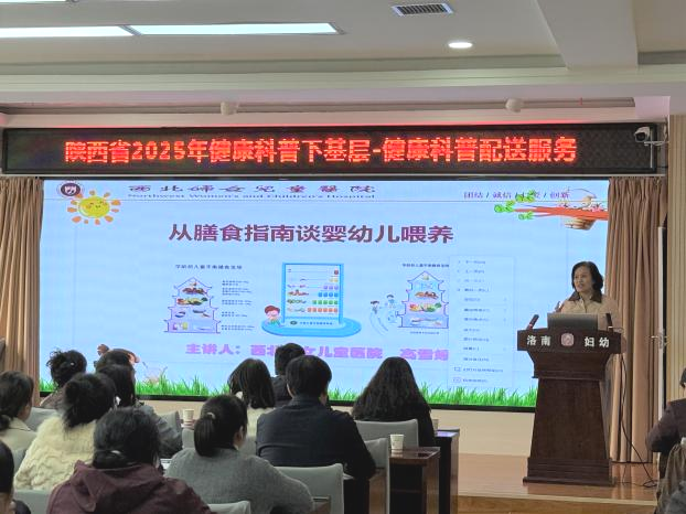 西北妇女儿童医院一周快讯|第 55 期