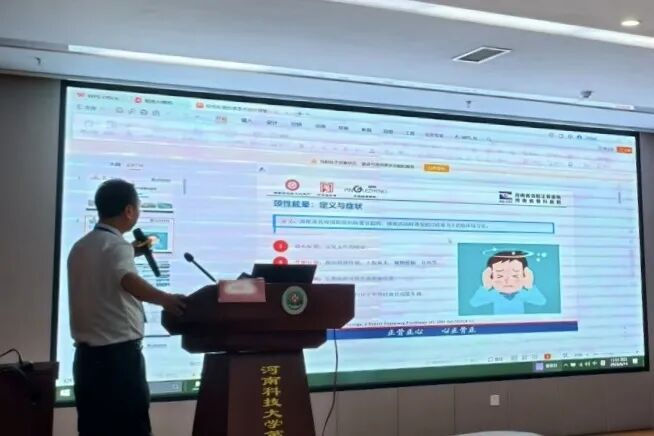 第八届河洛骨科学术会议（一）暨洛阳医师协会骨科分会 2026 年年会在河科大二附院成功举办