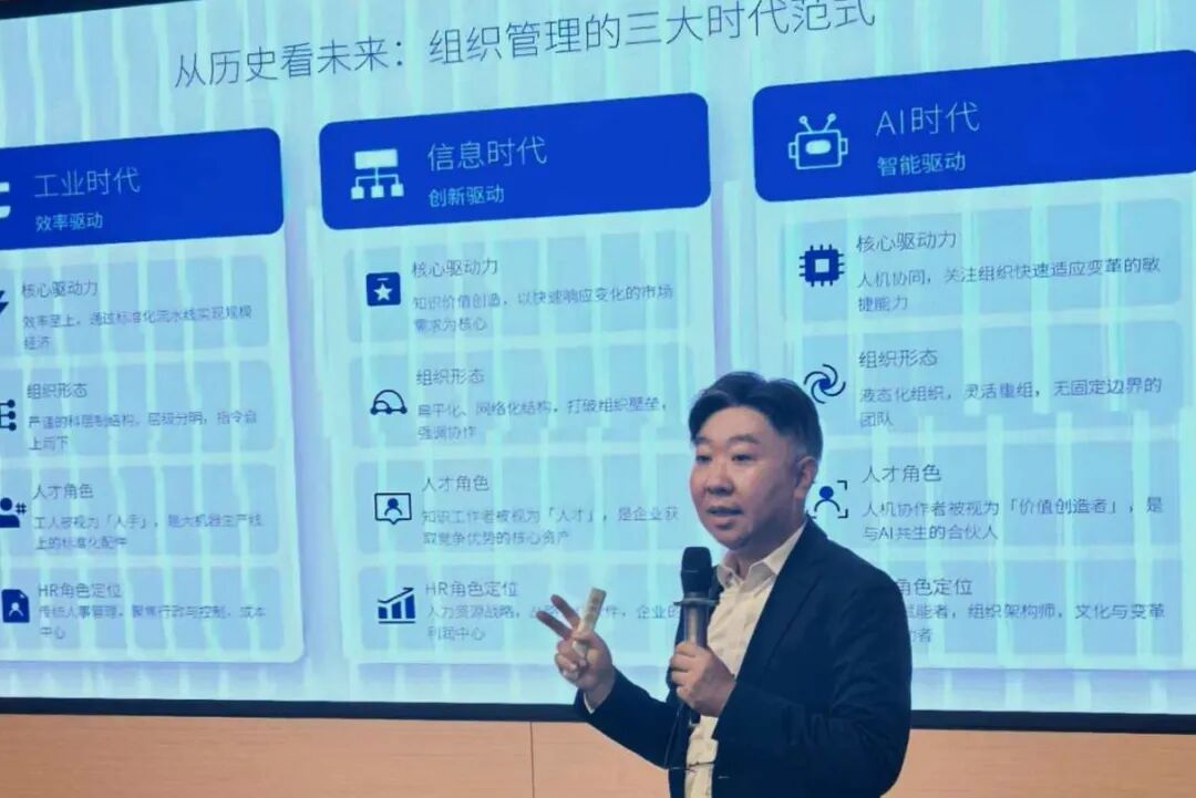 智赋经营,落地破局 | 法国布雷斯特商学院 AI 研修班走进成都新华医院
