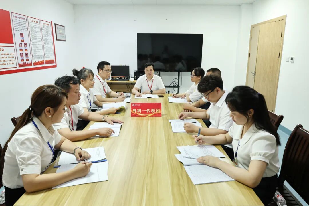 【院事】我院召开第四届职工代表大会第三次全体会议暨工会第四届会员代表大会第三次全体会议