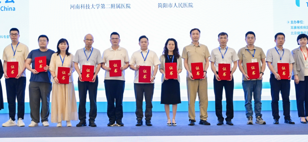 喜报!河科大二附院再添国家级规范化培训基地