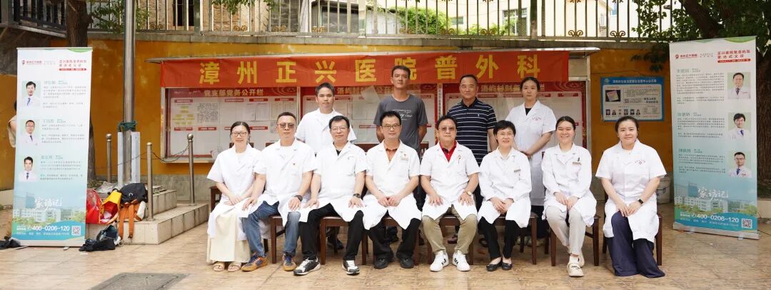 党建引领送医下乡|正兴医院暖心服务走进浯屿岛