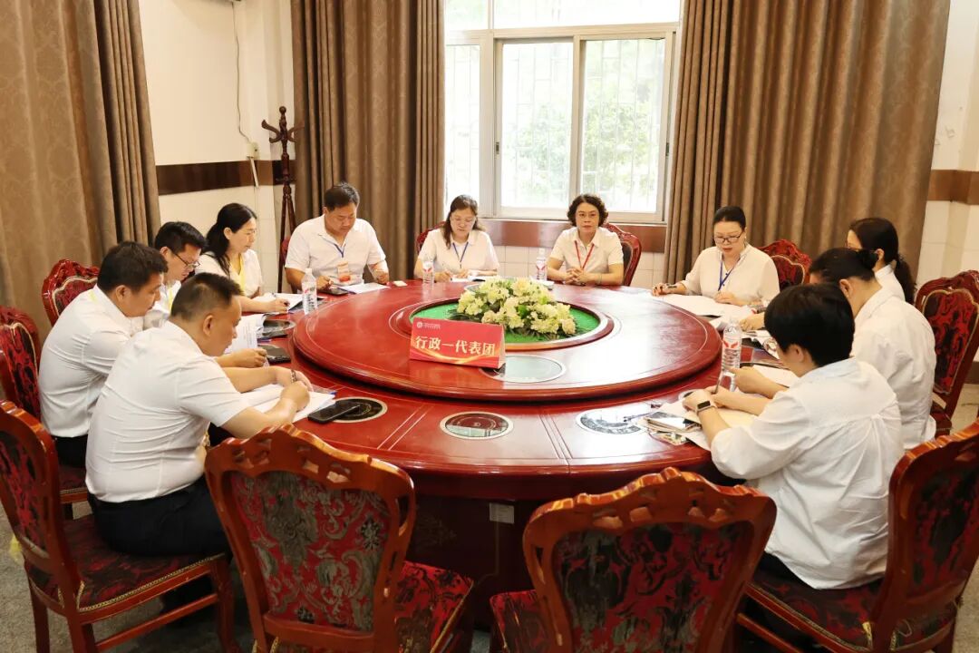 【院事】我院召开第四届职工代表大会第三次全体会议暨工会第四届会员代表大会第三次全体会议