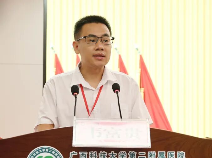 【院事】我院召开第四届职工代表大会第三次全体会议暨工会第四届会员代表大会第三次全体会议