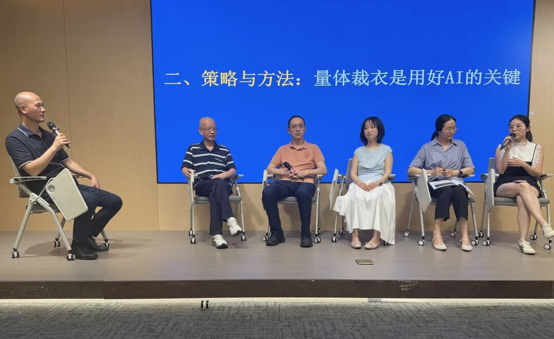 智赋经营,落地破局 | 法国布雷斯特商学院 AI 研修班走进成都新华医院