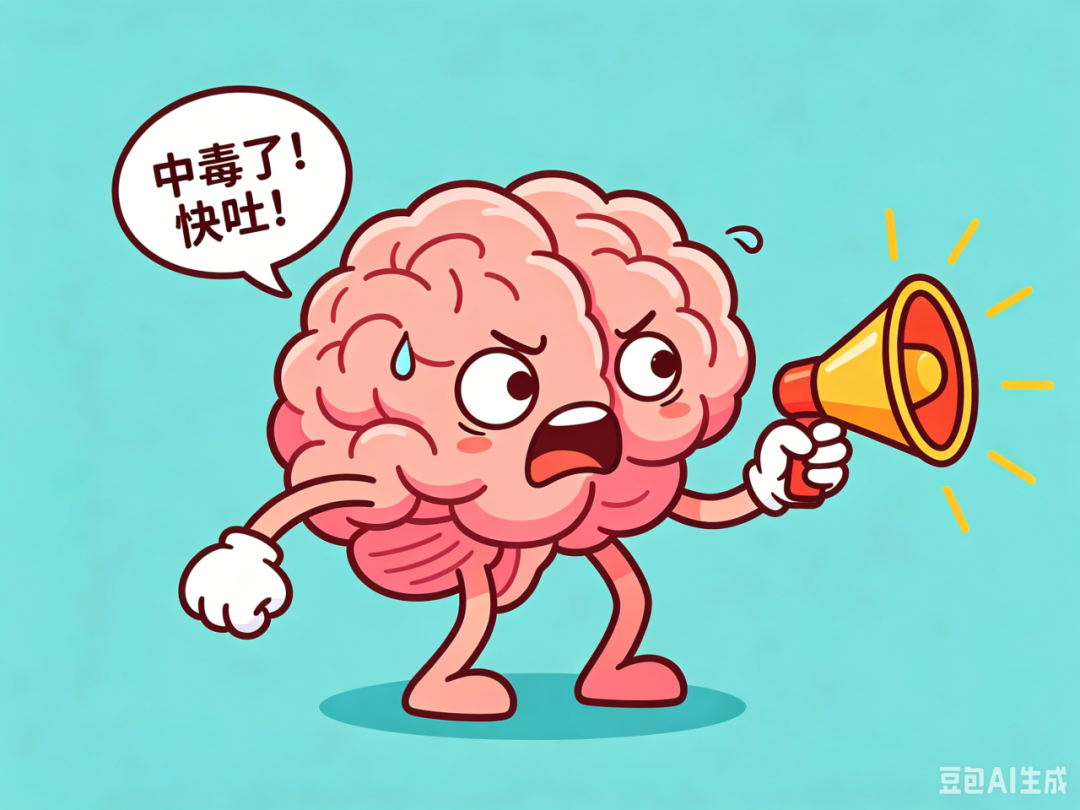 超简单!一分钟拯救晕车