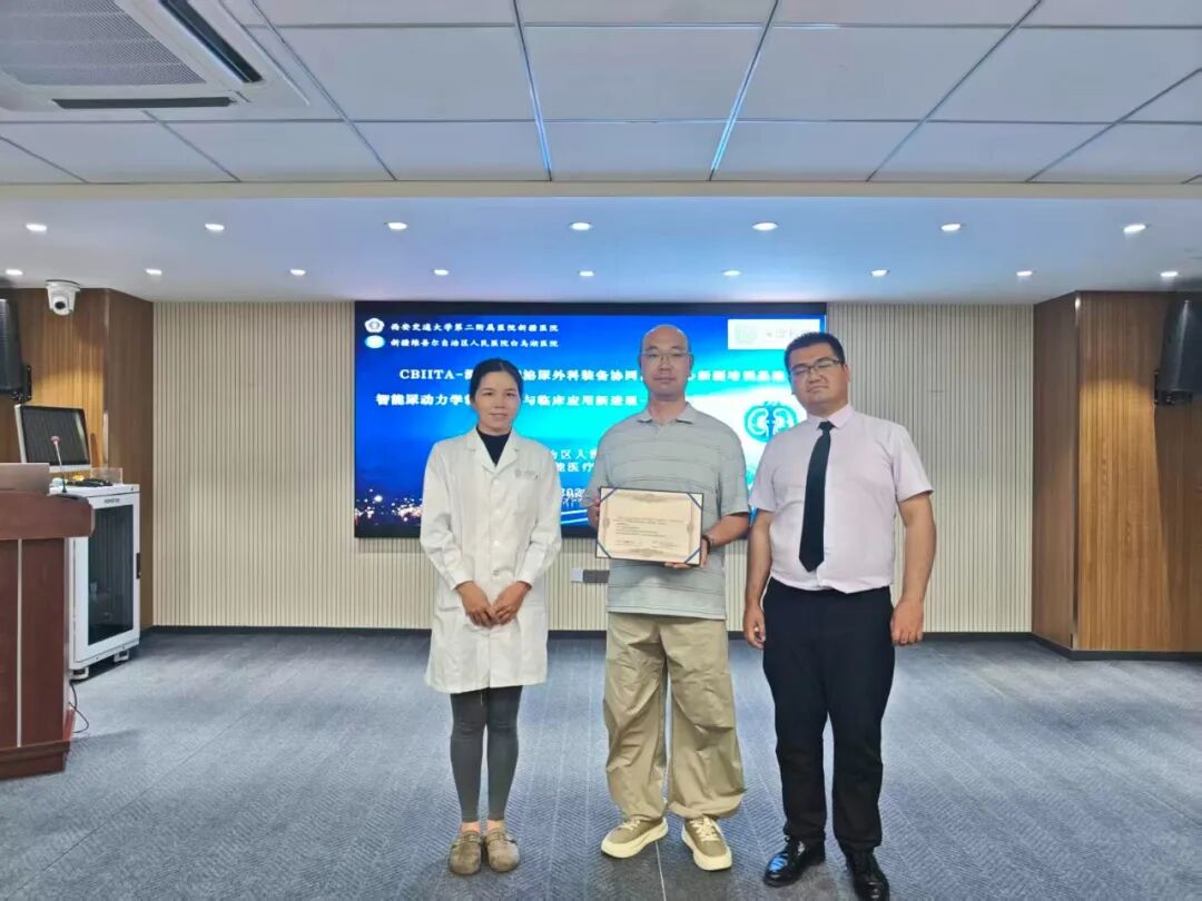 精进技术强专科,我院泌尿外科医生获国家级尿动力学专项培训证书