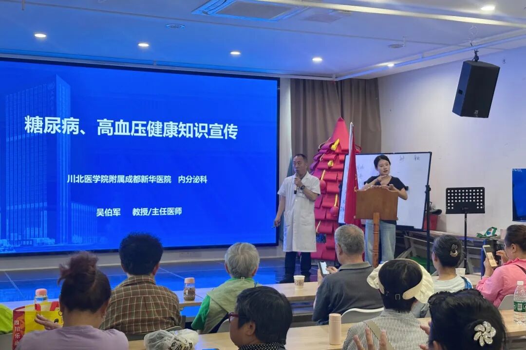 我院联合中国狮子联会开展首场共建助残公益活动