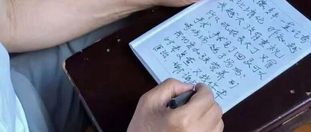 一本记事本，写不尽的深情