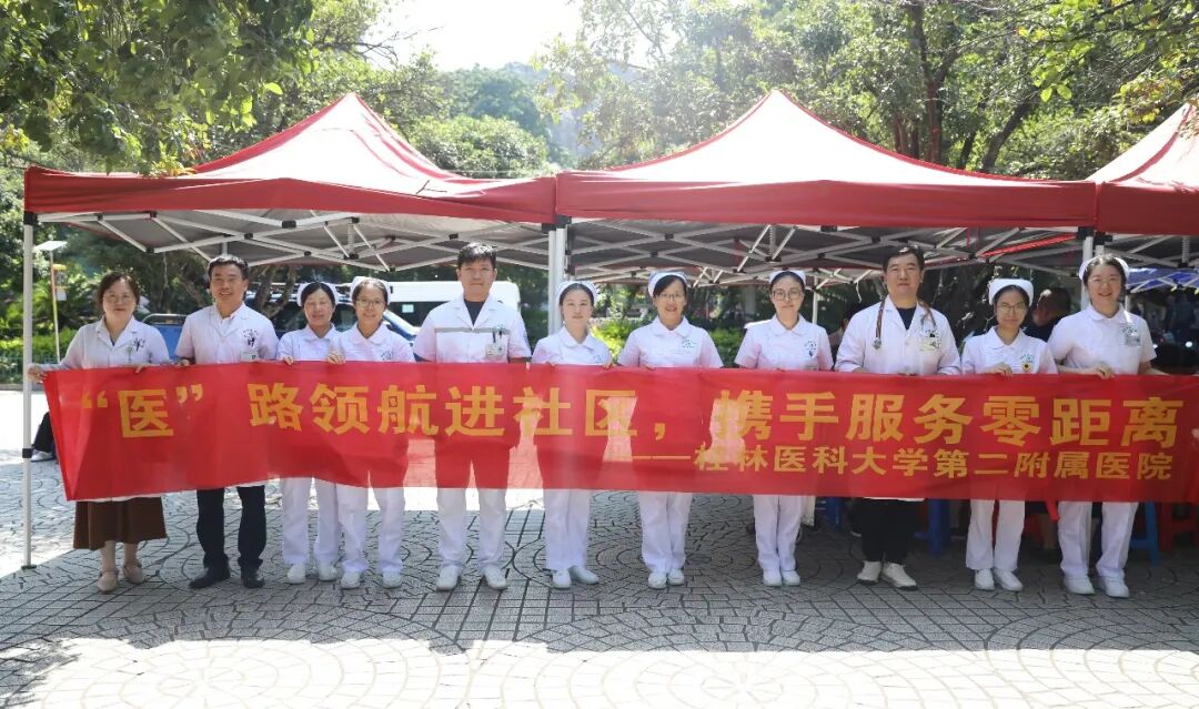 名医、博士组团送健康！二附院这场义诊活动超火热......