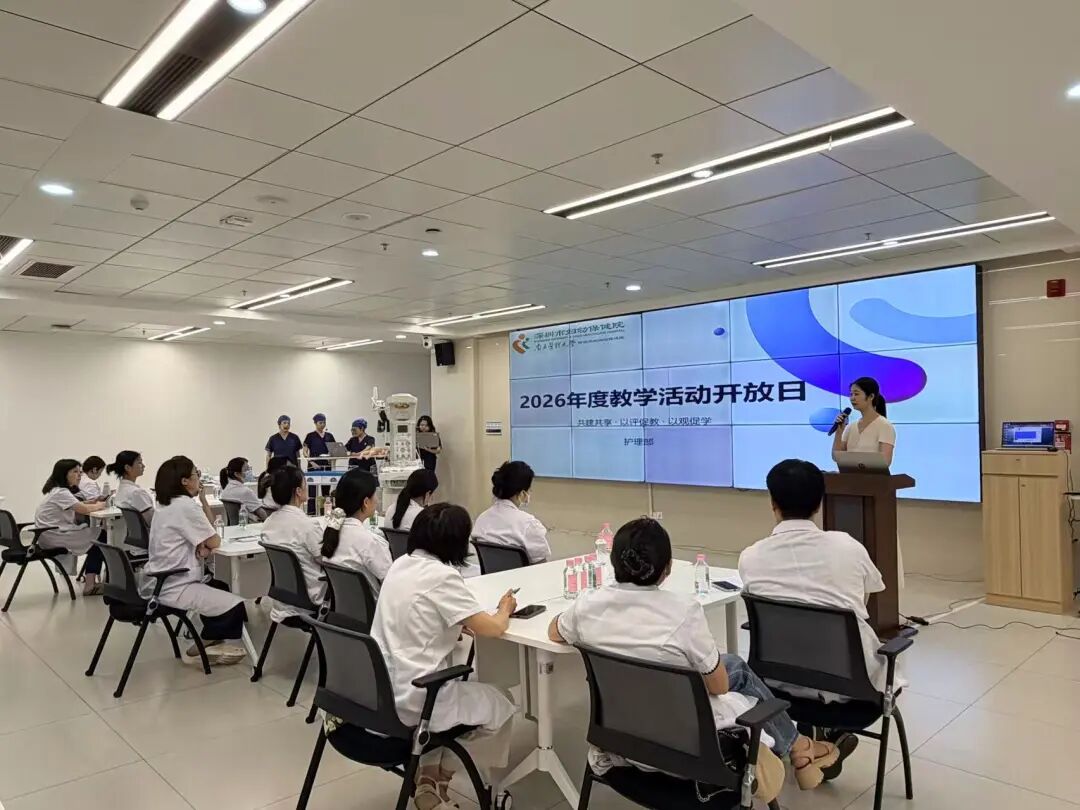 深圳市妇幼保健院新生儿儿科片区教学开放日圆满举办