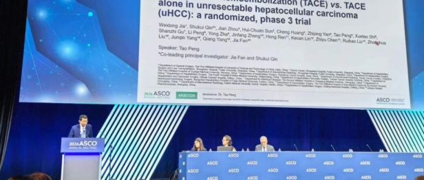 重磅！彭涛教授携核心研究亮相 2026 ASCO 年会，并作口头报告及大咖访谈传递肝癌诊疗中国力量