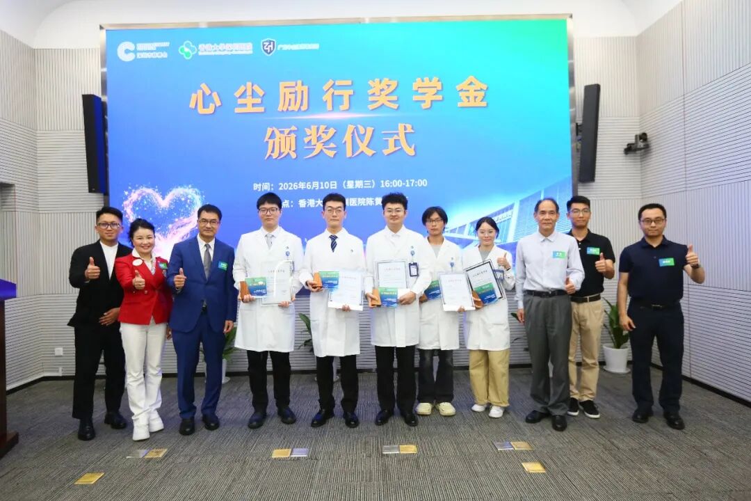 青年医师接过奖学金,退休前辈卸下白大褂——这一天,两代人在此接棒