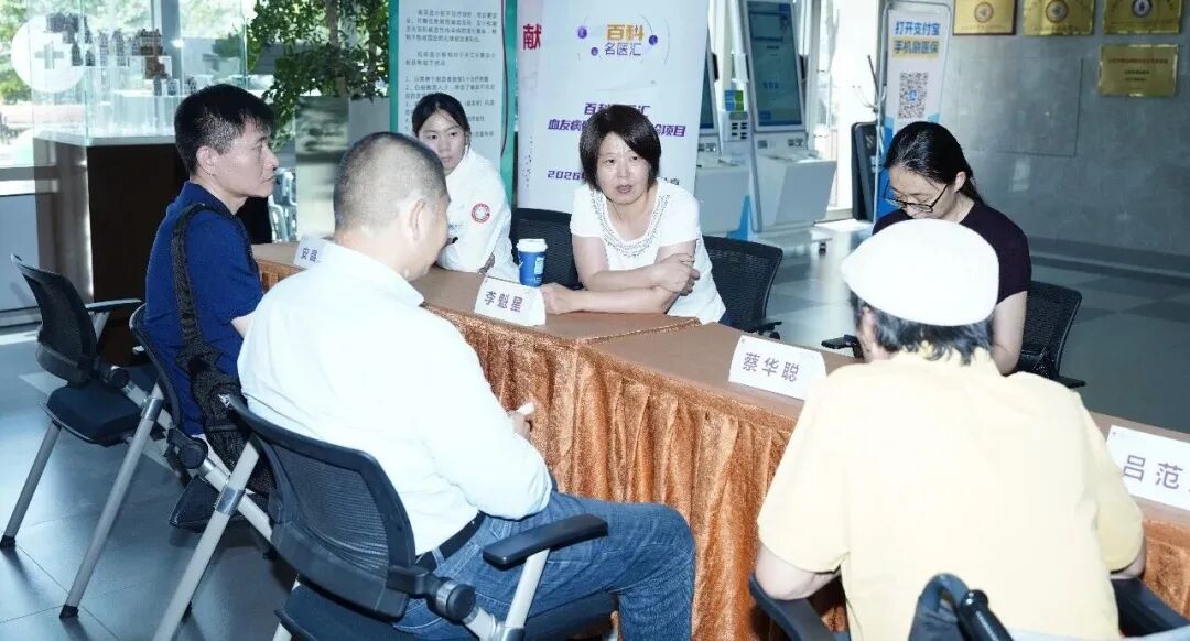「百科名医汇-血友病 MDT 诊疗实战领航项目（第三期）」系列活动在北京陆道培医院举行