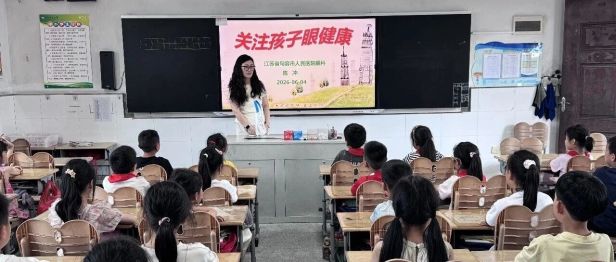 全国爱眼日 | 眼科走进华阳实验小学开展主题科普活动