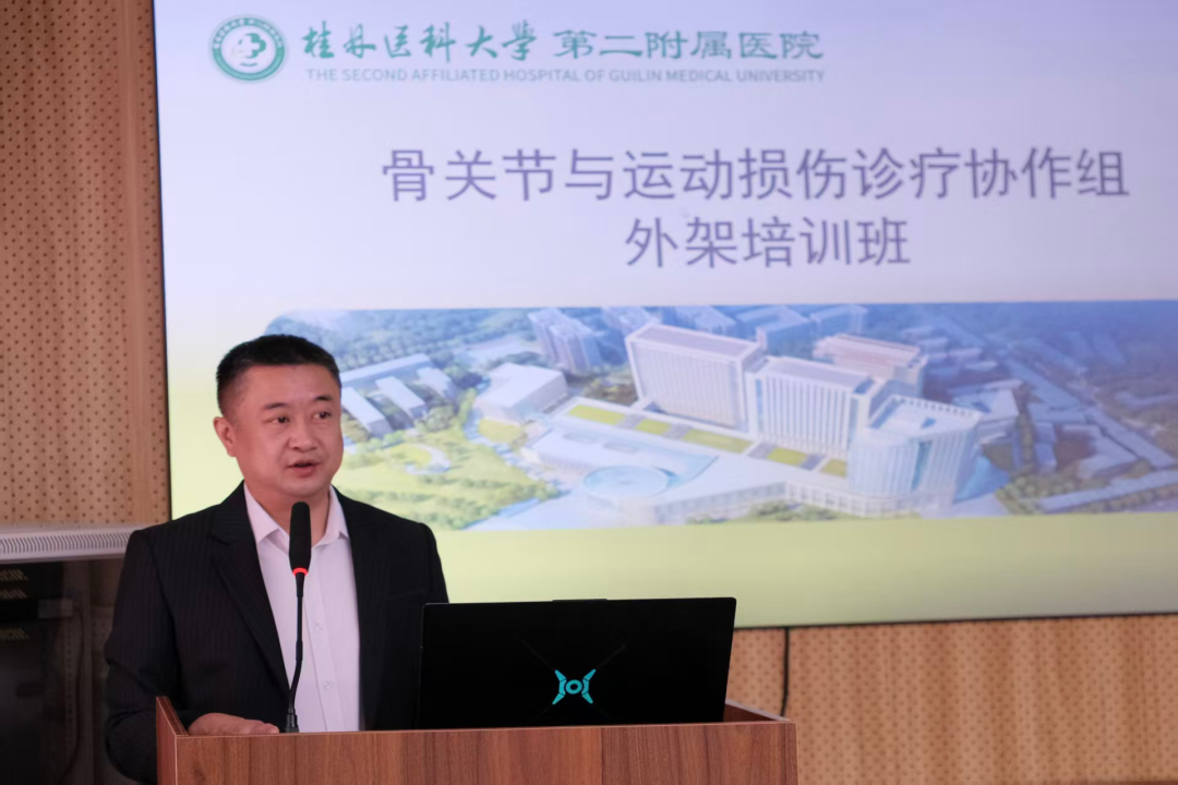 【协作组赋能】精进微创骨外架技术，二附院骨关节与运动损伤诊疗协作组开展外架培训班