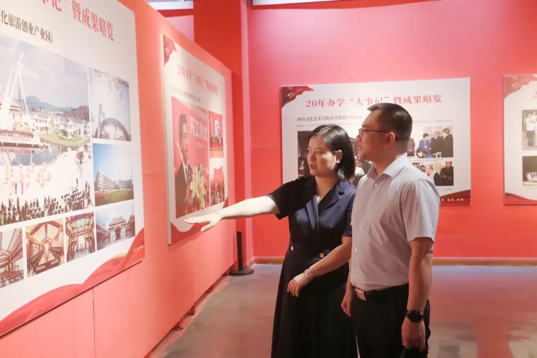 绵阳市中心医院与四川文化艺术学院签署战略合作协议