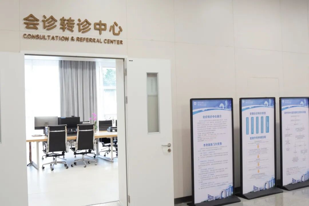 打通就医便捷通道——湖州市中心医院会诊转诊中心正式启用