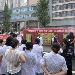 普及安全知识 筑牢安全防线 | 河科大二附院开展安全生产月咨询日宣传活动