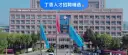 文章缩略图