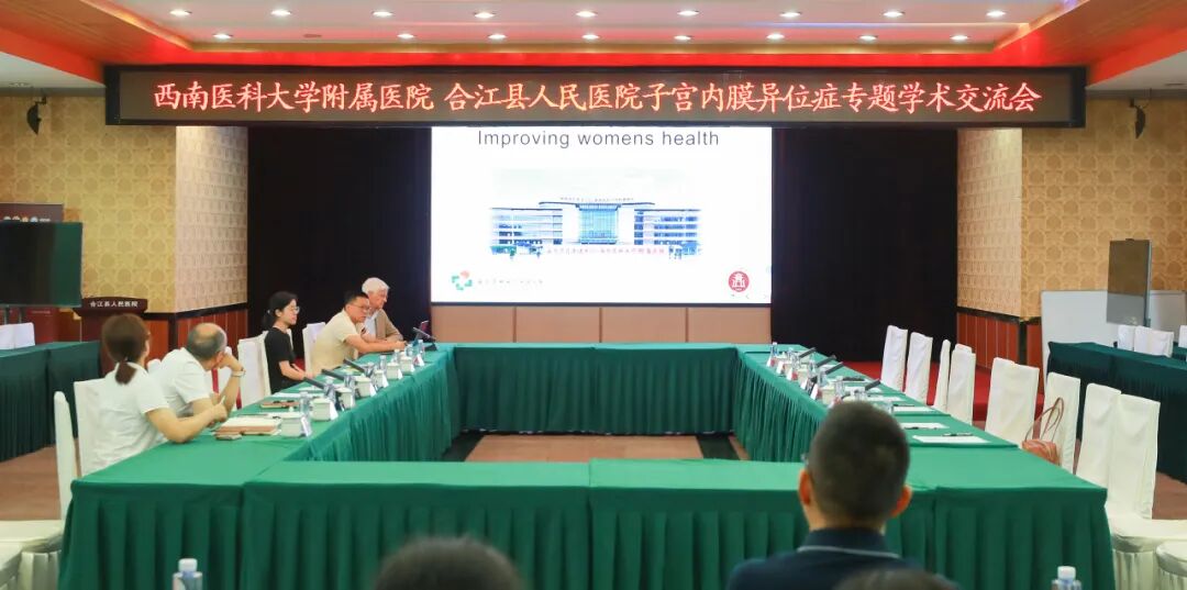【人医动态】中外大咖下沉赋能 医联共建提质惠民