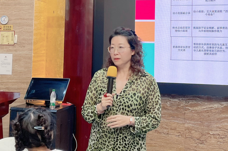第八期阶梯式儿童行为管理学习班圆满落幕