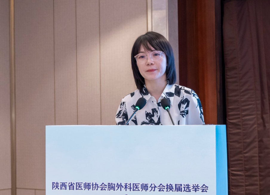 张广健当选陕西省医师协会第二届胸外科医师分会候任会长