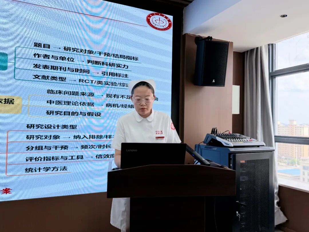 【立足科研设计 赋能临床转化】我院护理教研室开展 2026 年第二期科研能力提升专题培训