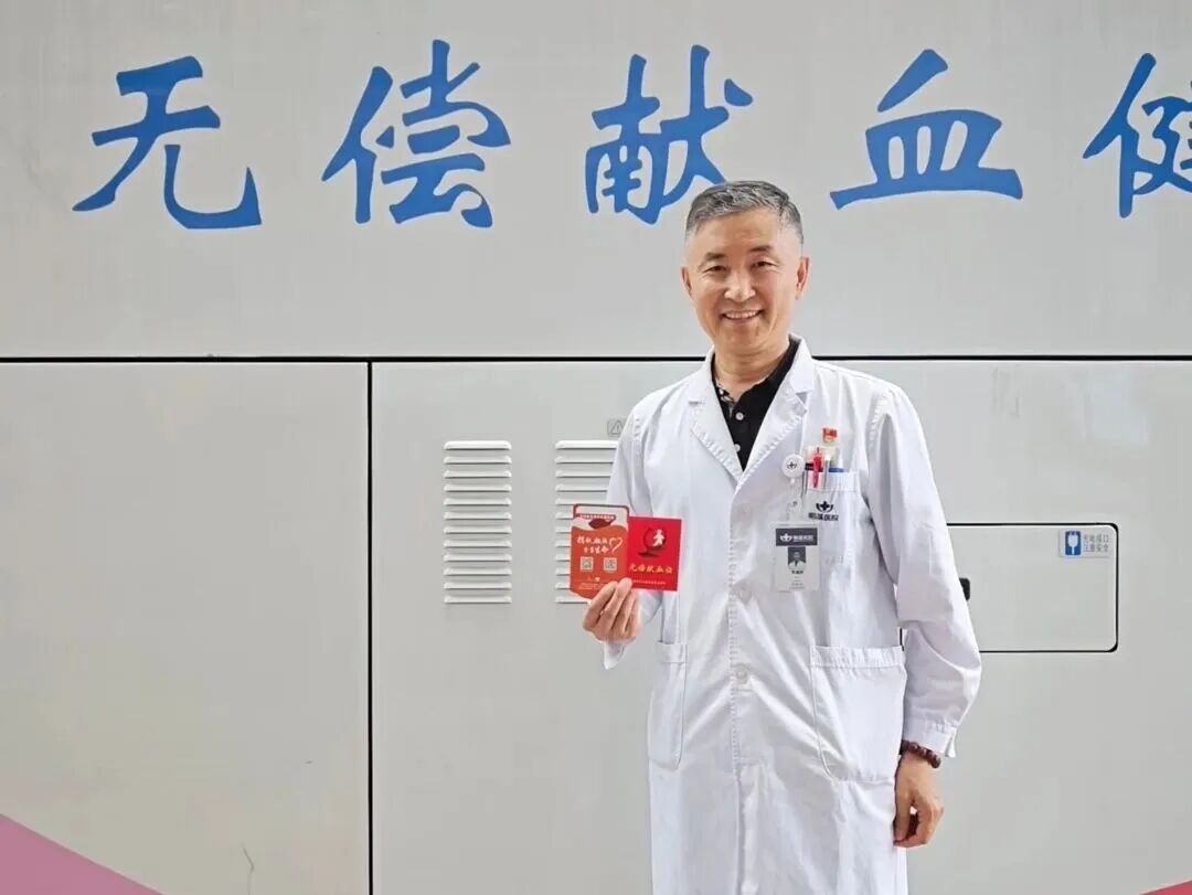 爱心接力，热血续航｜苏州明基医院献血活动圆满落幕