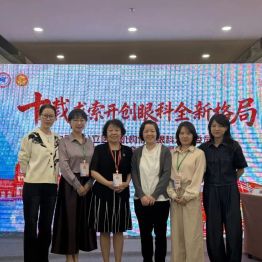深耕葡萄膜炎诊疗，「闪耀」非公眼科年会——聚焦疑难眼病，辽宁爱尔点亮「葡萄膜」之光