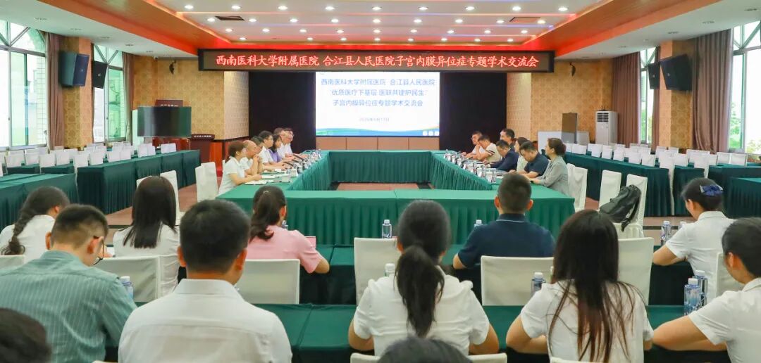 【人医动态】中外大咖下沉赋能 医联共建提质惠民