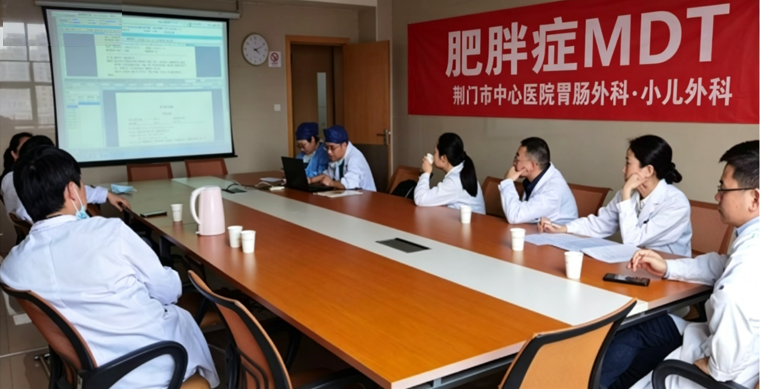 超级肥胖多病缠身!减重代谢手术助患者重获健康