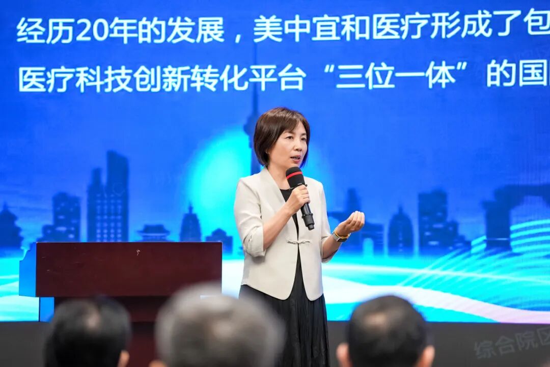 以疼痛管理新理念，筑人文诊治新医疗！美中宜和第一届无痛医院建设研讨会圆满落幕！