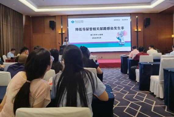 匠心提质   守护健康——荆门市中心医院在市质量协会第二十一次会议上荣获多项佳绩